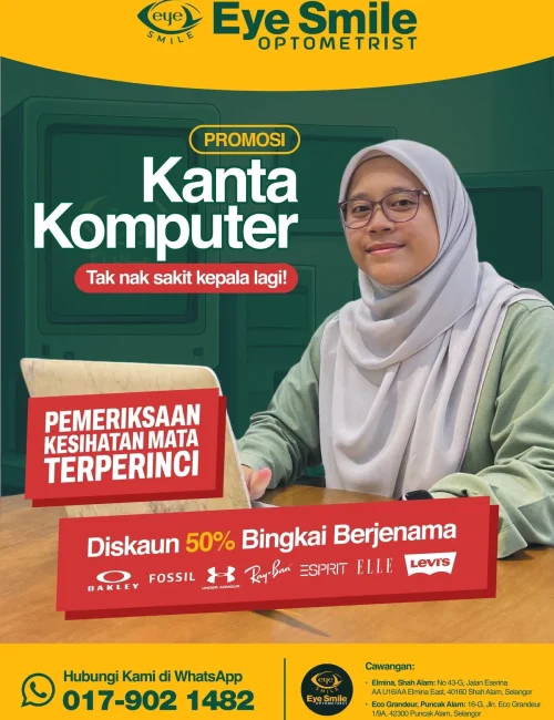 promosi kanta komputer